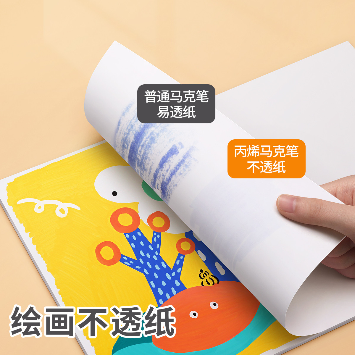 丙烯马克笔小学生专用不透色可叠色幼儿园18色水彩笔儿童无毒可水
