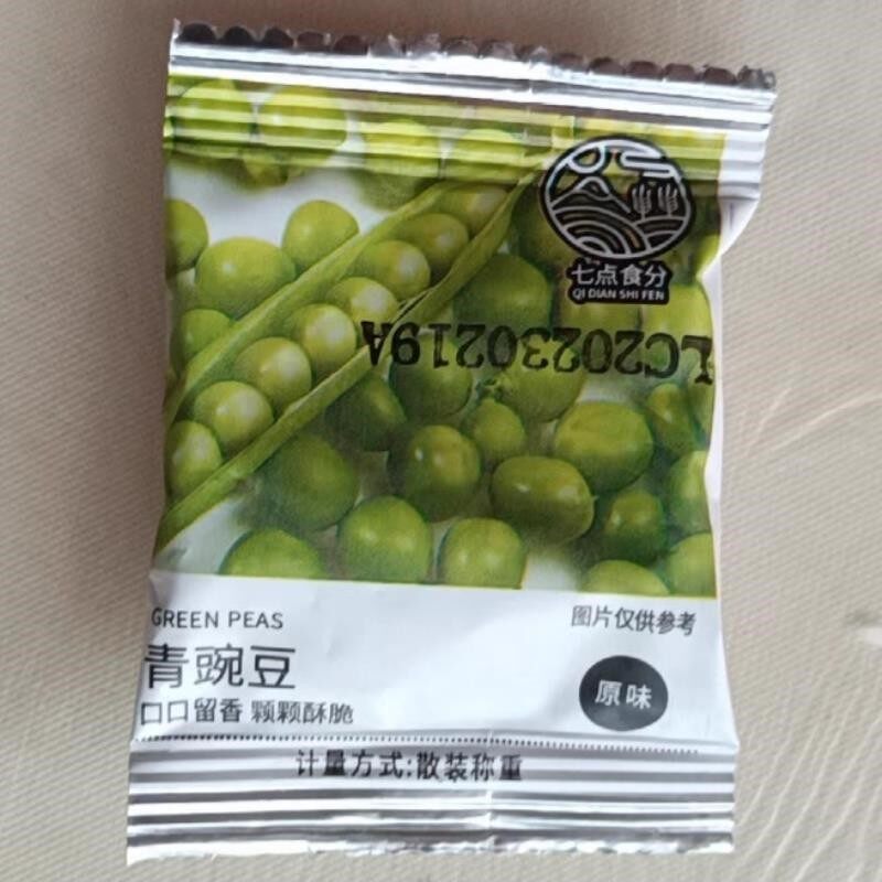七点食分青豌豆新年干货小包装蒜香味青豆零食小吃休闲食品解馋追