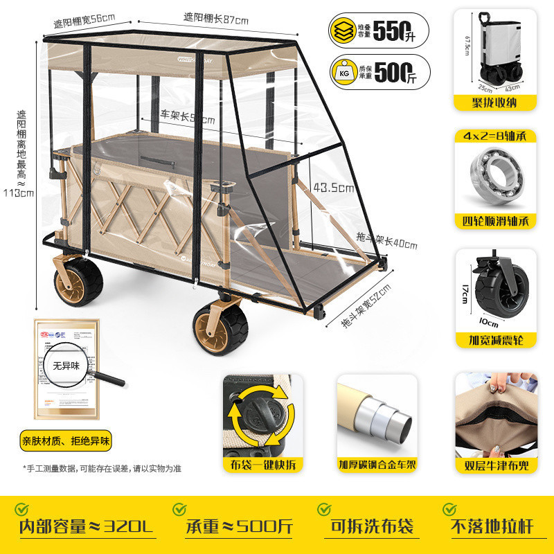 疆屿户外露营车聚拢款加长后开拖斗营地车小推车儿童可躺摆摊专用