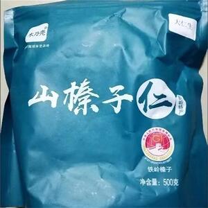 新货东北榛子仁 野山榛子仁 小榛仁 元无壳榛子 炒货