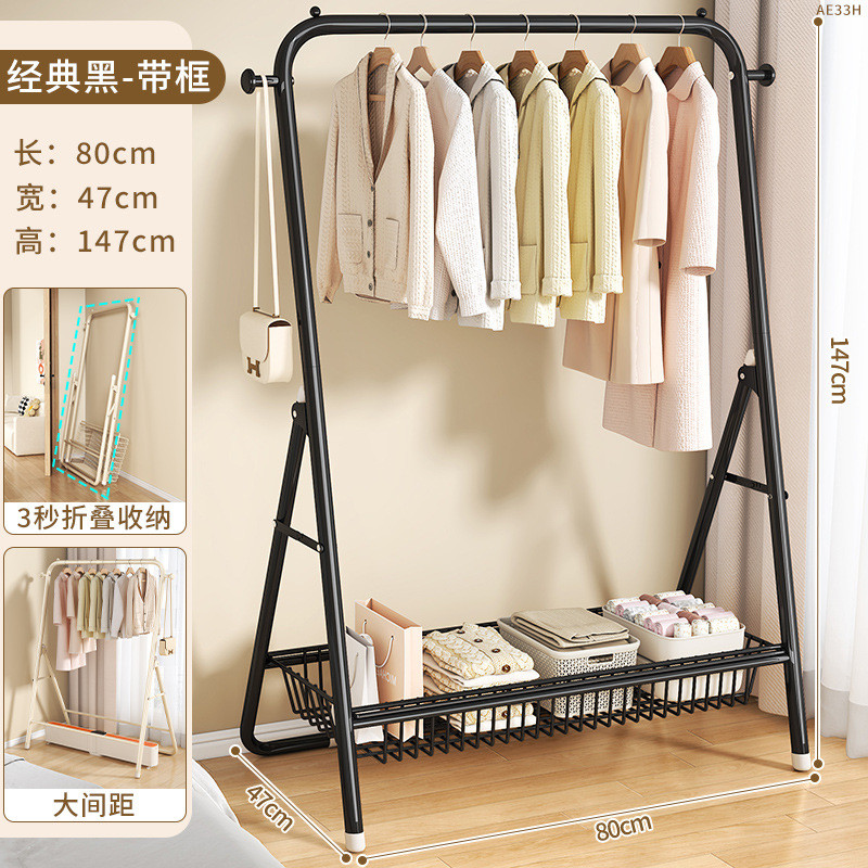 家用收纳篮款挂衣架宿舍客厅衣物包包整理架小面积折叠落地衣帽架