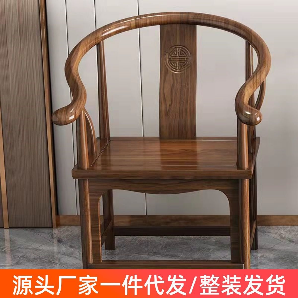 实木椅子靠背椅圈椅太师椅官帽椅围椅三件套仿古椅子中式茶椅整装