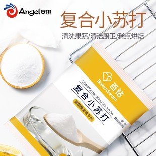 現貨安琪百鉆復合小蘇打粉180g50袋整箱商用食用堿粉清潔去污碳酸