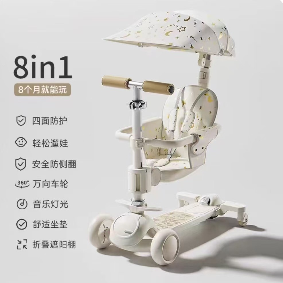 儿童滑板一键折叠滑行车多功能溜娃车六合一1-3-6岁轻巧方便携带