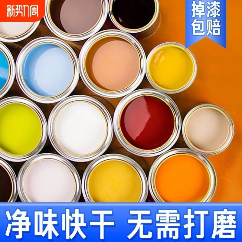 水性木器漆旧家具翻新改色木门木头木漆白漆清漆油漆家用自刷涂料