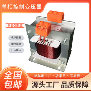 隔离屏蔽变压器机床控制380V变220V升流变压器 10KVA单相干式