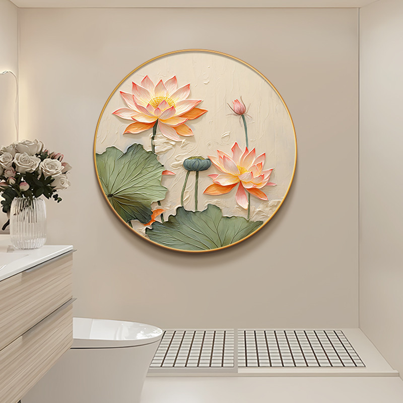 奶油风荷花厕所卫生间圆形挂画客厅装饰画莲花入户玄关餐厅墙壁画图片