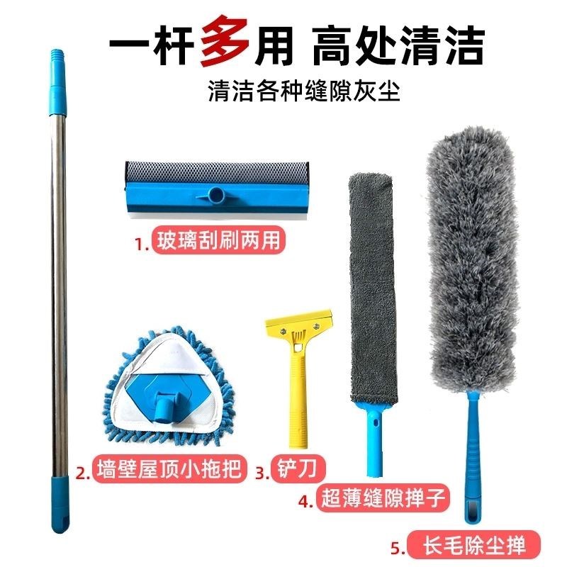 新房用品家政清洁家庭保洁专用工具套装新房装修开荒神器打扫卫生