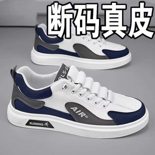 春夏男款 透气百搭休闲平底小白鞋 品牌男鞋 鞋 男士 上班工作鞋