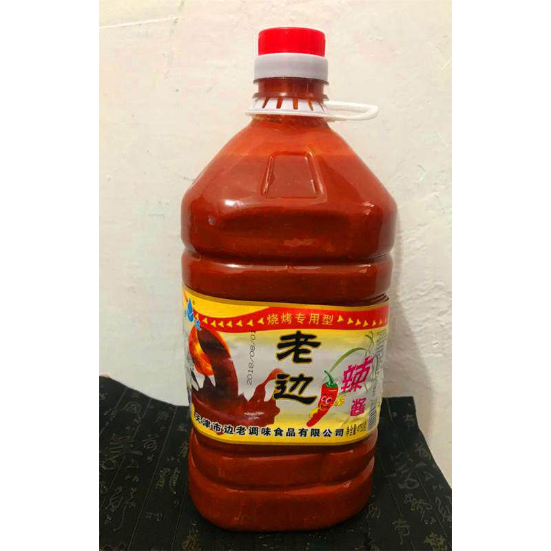 速发天津老边牌 烧烤专用香辣酱4.75佳品大桶实惠调味酱调味公斤