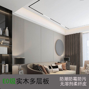轻奢皮革布料软包硬包金属条卧室床头客厅沙发电视墙背景墙 新中式