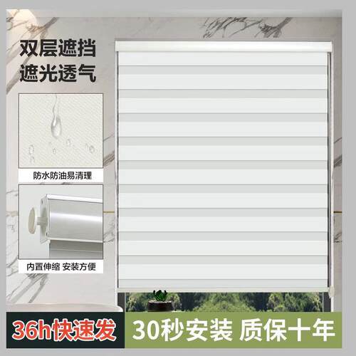 卫生间卷帘窗帘免打孔浴室厨房窗户遮挡帘防水防油电动遮光百叶窗