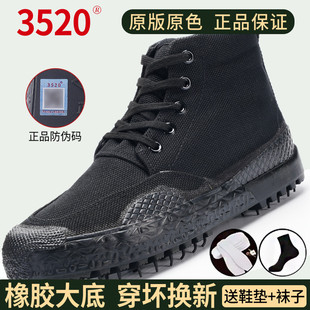 潮焊工电工防水干活新式 电焊防护 户外不累脚工地鞋 网面魔改劳保鞋