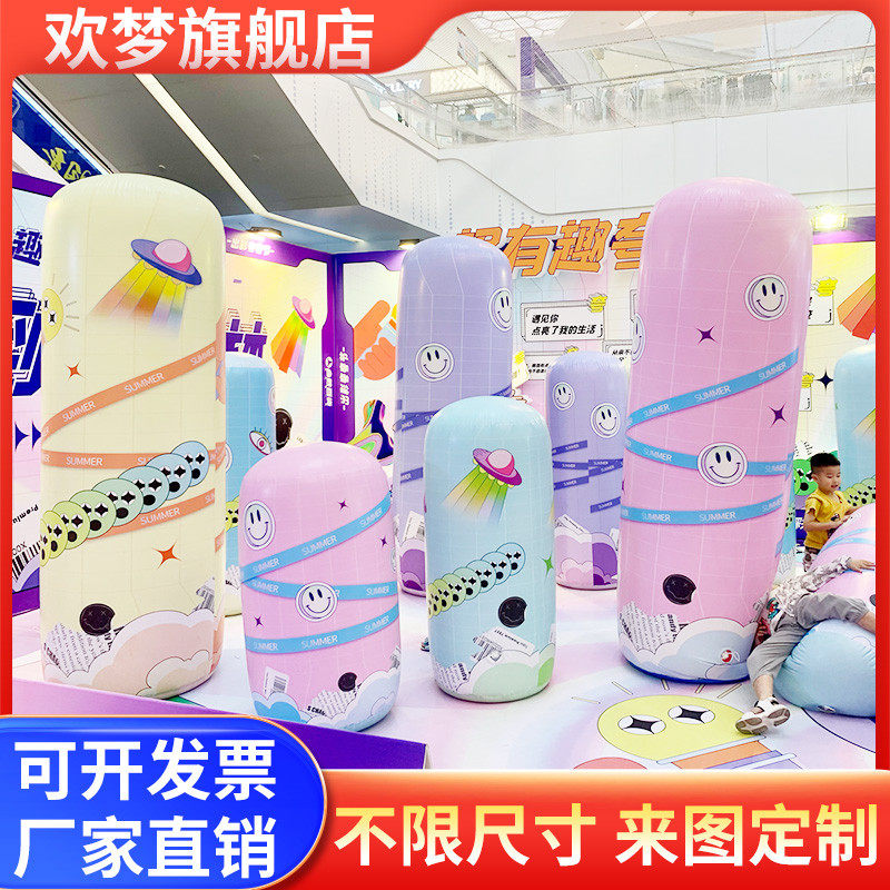 定制充气网红毛绒透明不倒翁闭气气模圆立柱彩蛋商场美陈暖场道具,节庆用品/礼品,充气气模,淘宝优惠券,粉丝福利购,淘宝优惠卷