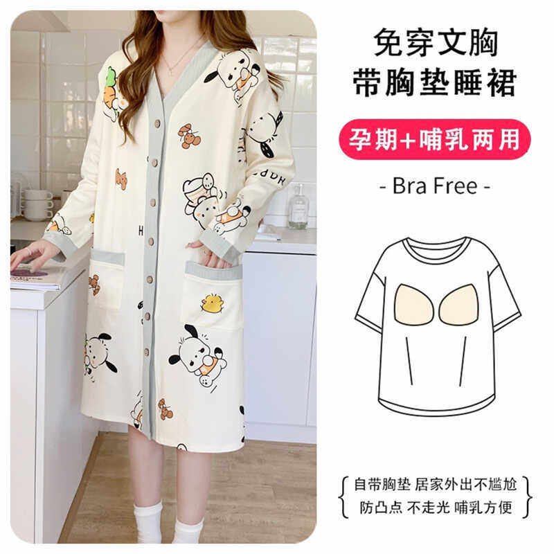 带胸垫纯棉孕妇睡裙春夏秋季长袖哺乳衣月子服睡衣产后喂奶,孕妇装/孕产妇用品/营养,家居裙,淘宝优惠券,粉丝福利购,淘宝优惠卷