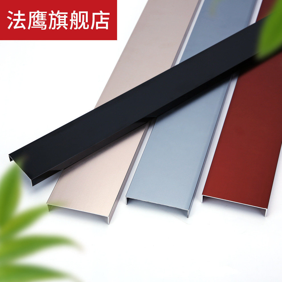 铝合金u型槽条吊顶扣条装饰线条不锈钢背u型条景墙金属压条收边条