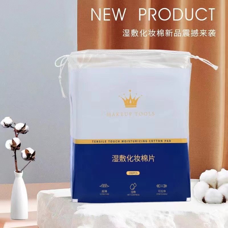 日本可绮脸部湿敷专用薄款化妆棉片可拉伸卸妆敷脸棉省水200片装