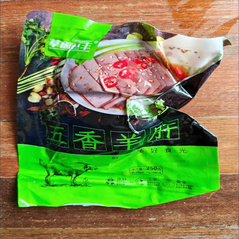 五香麻辣羊肝开袋即食特产下酒菜卤味熟食真空包装内蒙古250新鲜