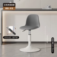 [Трехступенчатый пневмостержень] короткая модель - серый [белое большое шасси] экологически чистый полипропилен