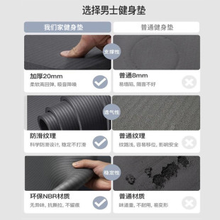 家用瑜伽垫男士健身垫加厚专业防滑超大加宽可折叠天然橡胶无异味