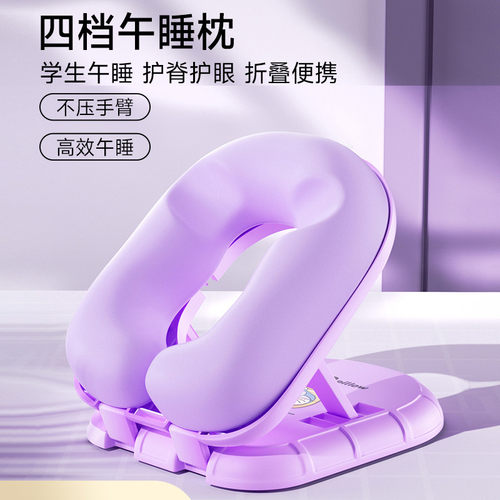 午睡枕小学生趴睡枕折叠桌上儿童睡觉教室趴午休神器桌子趴抱枕头
