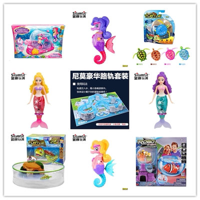 银辉海底总动员神奇乐宝鱼2尼莫多莉小丑鱼乐宝龟小海马游戏套装