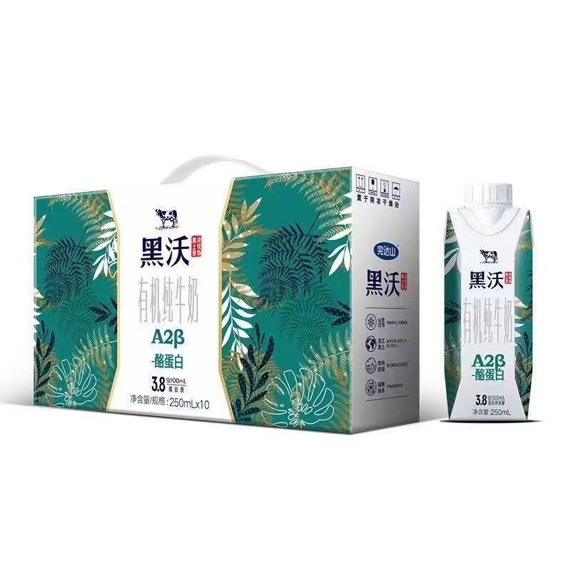 速发完达山a2β黑沃有机高端纯奶网红早餐学生中老年奶包赔破损源