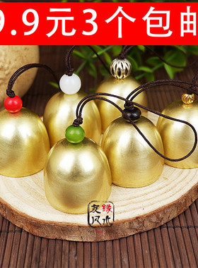 风铃及配饰铜铃铛 门挂饰家居挂件金属店铺防盗铃 儿童圣诞节礼品