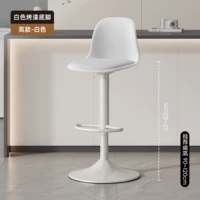 Белый воздушный стержень, белые экологичные шасси