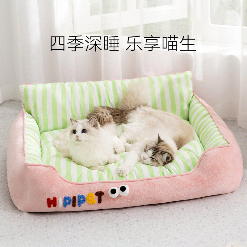 猫窝春夏季大眼卡通窝围挡窝透气四季沙发方窝泰迪狗窝宠物窝垫,宠物/宠物食品及用品,猫窝/屋/帐篷/沙发,淘宝优惠券,粉丝福利购,淘宝优惠卷