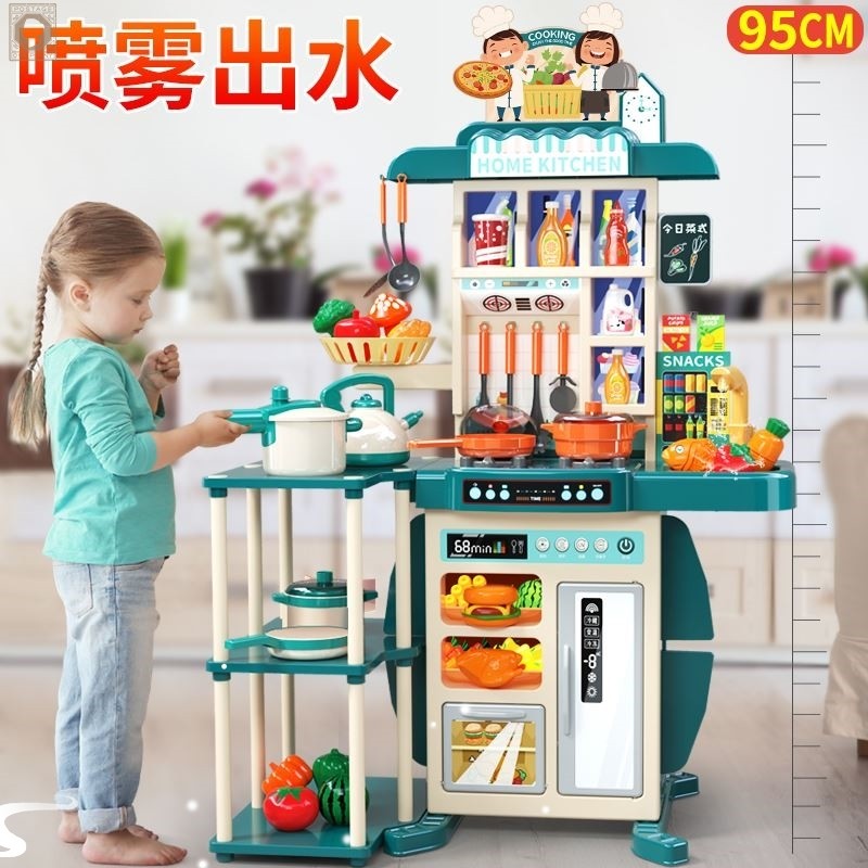 Children's Home Mini Kitchen Decompression Toys Boys And