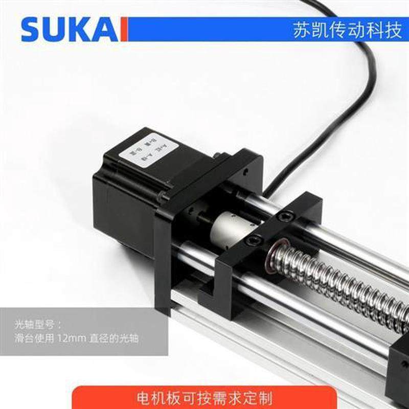 双光轴滚珠丝杆滑台模组含42/57步进马达直线导轨工作台,农机/农具/农膜,电动采茶机,淘宝优惠券,粉丝福利购,淘宝优惠卷
