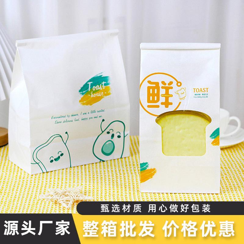 批发透明开窗吐司包装袋450g网红卷边封口250克烘焙西点手撕面包
