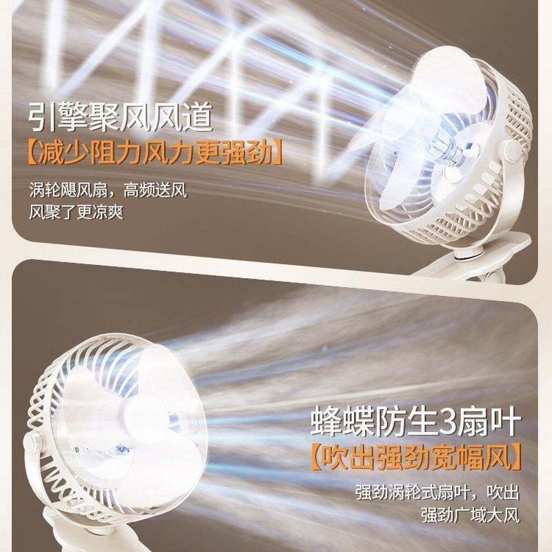 夹子风扇USB充电款迷你便携充插两用桌面风扇长续航静音夹子风扇