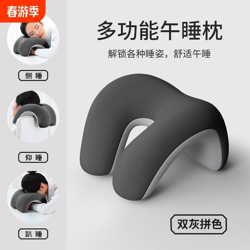 办公室午睡枕工位午休小学生专用趴睡枕睡觉神器儿童趴趴枕头抱枕,居家布艺,午睡枕,淘宝优惠券,粉丝福利购,淘宝优惠卷