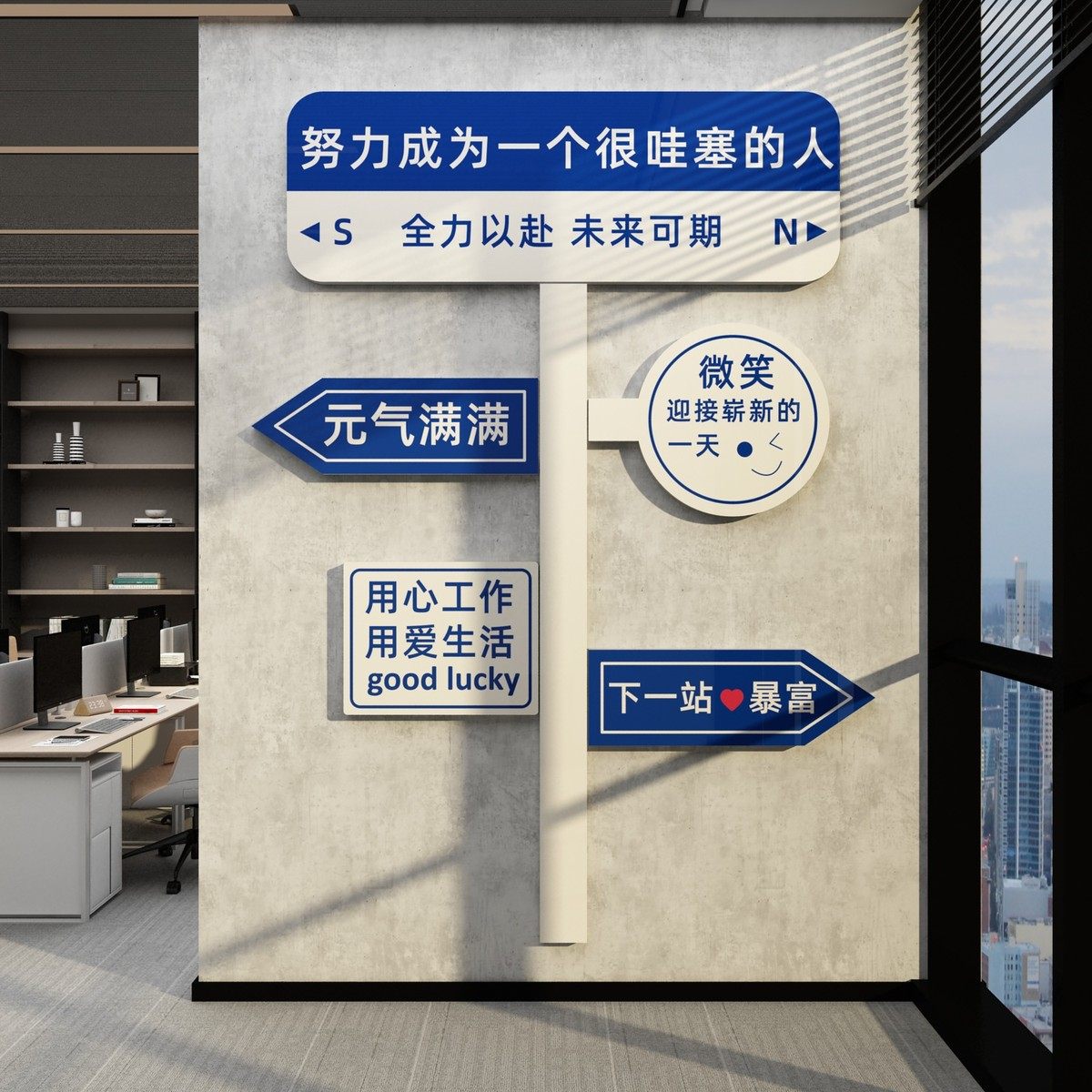 办公室墙面装饰公司企业文化背景氛围布置路牌标励志标语贴画会议,家居饰品,软装墙贴,淘宝优惠券,粉丝福利购,淘宝优惠卷