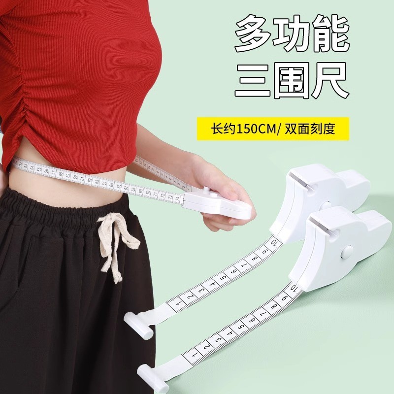迷你软尺多功能高精度2m米三围量衣布尺家用服装专用裁缝随小卷尺