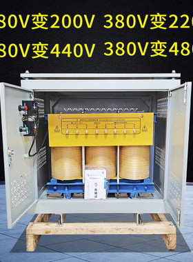 三相变压器380V变220V200V转480V干式隔离变压器SG35kva50kva80kw