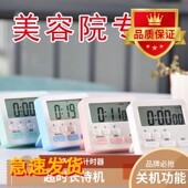 计时器美容院专用多功能学生做作业倒计时时间管理器时钟闹钟厨房