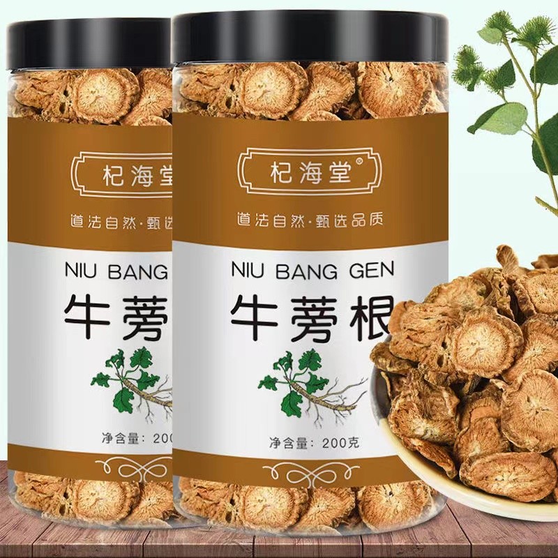 牛蒡根正宗山东牛蒡根片茶牛膀搭决明子金银花蒲公英泡水罐装