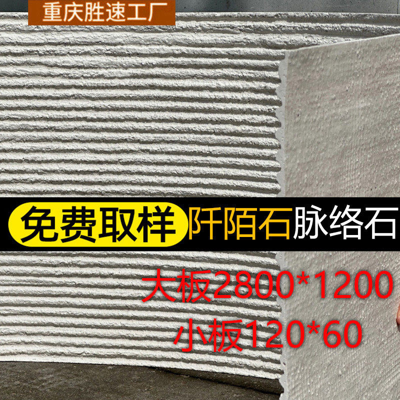 软石脉络石柔性石材布纹石粗纹线石阡陌石新线石软性板材可弯曲,家装主材,仿古砖（包括文化石）,淘宝优惠券,粉丝福利购,淘宝优惠卷