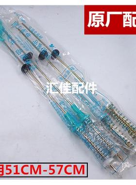 适用全自动洗衣机万能吊杆避震杆XQB50-358BCL XQB52-600CL