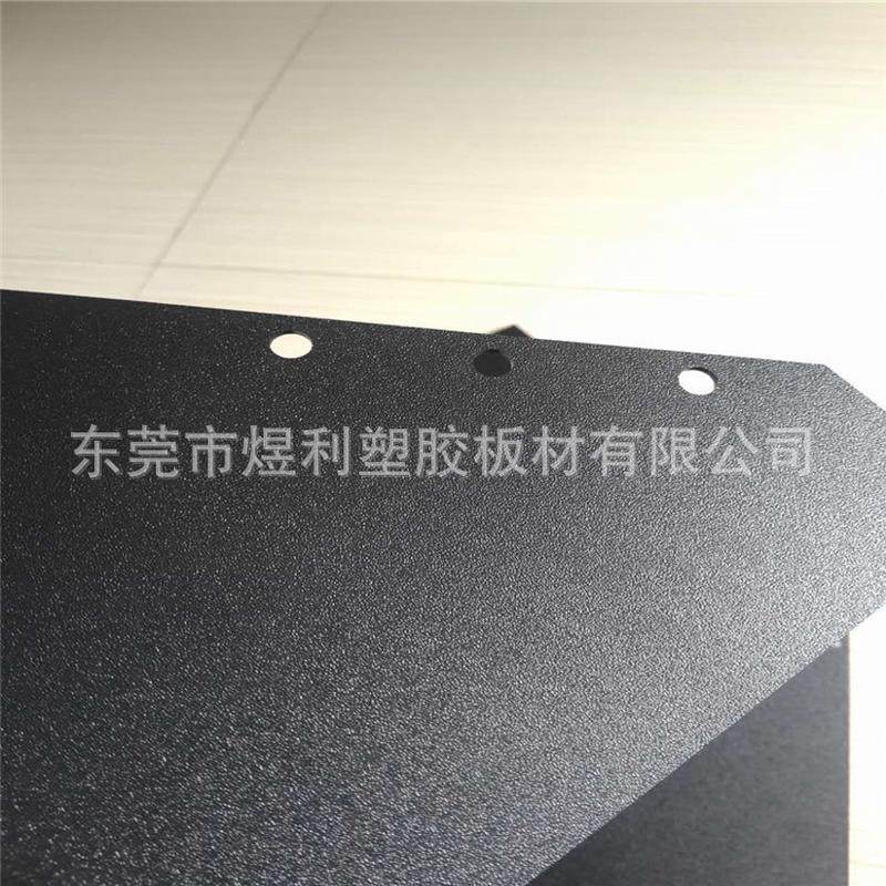 煜利现货黑色abs粗纹板abs磨砂吸塑板材abs塑料板加工,橡塑材料及制品,PP板,淘宝优惠券,粉丝福利购,淘宝优惠卷