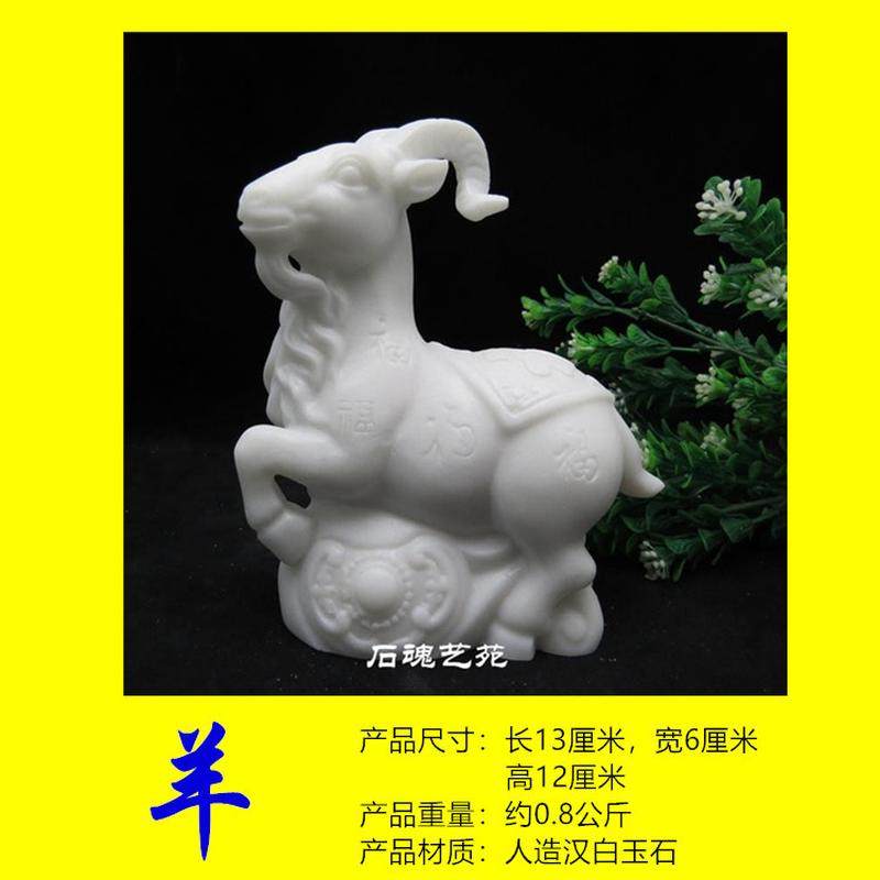 石雕十二生肖属相鼠牛虎兔龙蛇马羊猴鸡狗猪仿汉白玉装饰摆件新款,家居饰品,石雕,淘宝优惠券,粉丝福利购,淘宝优惠卷