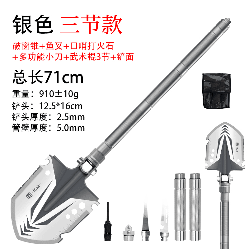 户外露营用品多功能工兵铲垂钓挖土铁锹车载园艺铲家庭护院铲