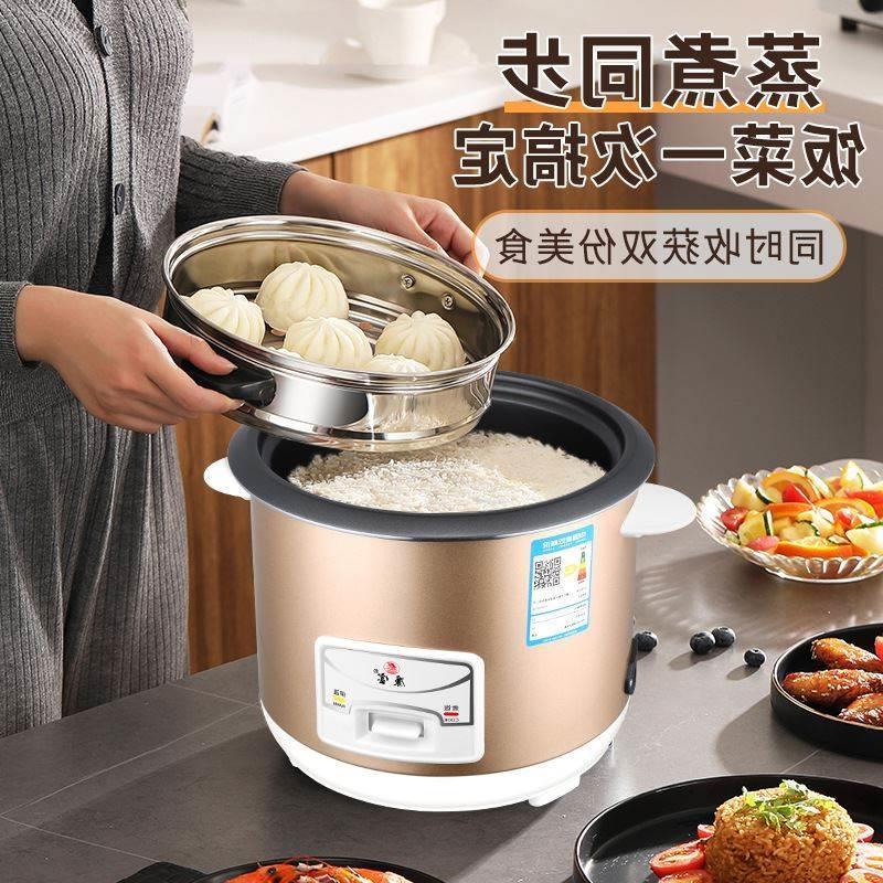 Electric Mini Rice Cooker Pot 小电饭锅2-4人迷你宿舍电饭煲
