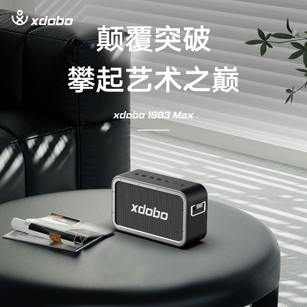 XDOBO喜多宝1983 MAX蓝牙音箱户外120W大功率便携低音炮防水音响
