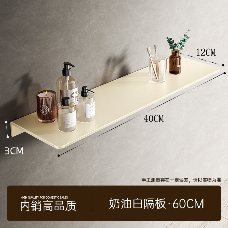 奶油白置物架客厅收纳架书架装饰置物电视沙发一字隔板装饰架墙上,家庭/个人清洁工具,浴室角架/置物架,淘宝优惠券,粉丝福利购,淘宝优惠卷