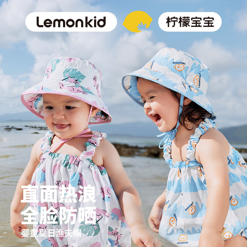 【特价】柠檬宝宝儿童防晒帽婴幼儿遮阳帽0-6岁女孩户外线渔夫帽