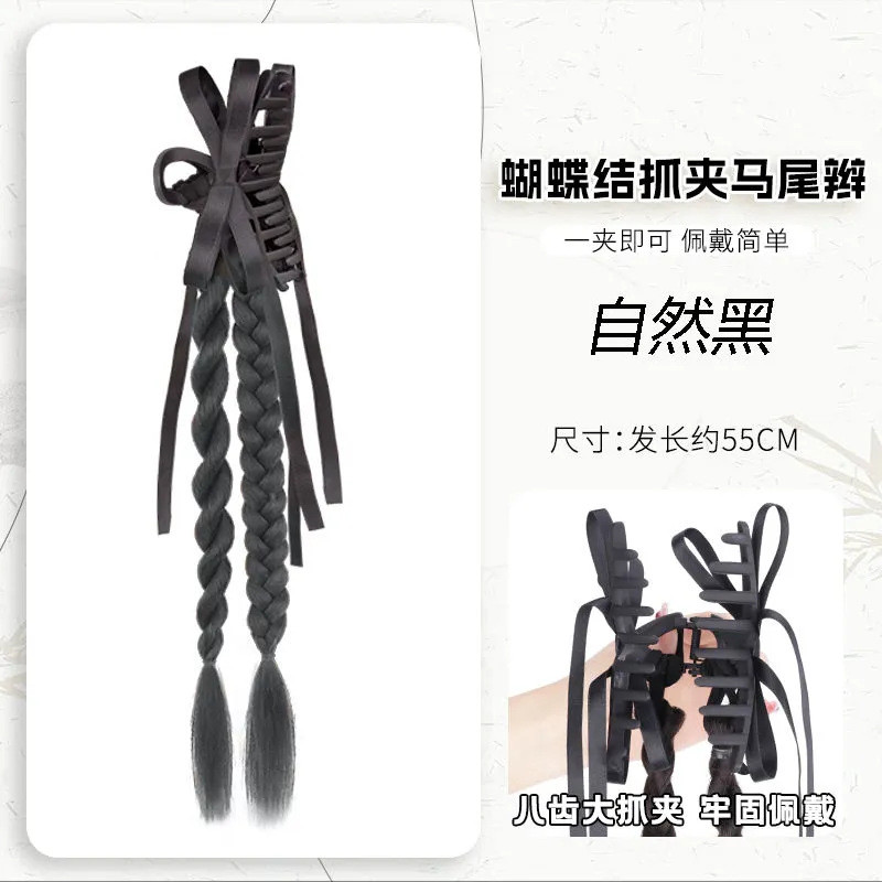 假发马尾辫子女新中式双麻花辫子抓夹夏日清黑色丝带辫拳击辫假发